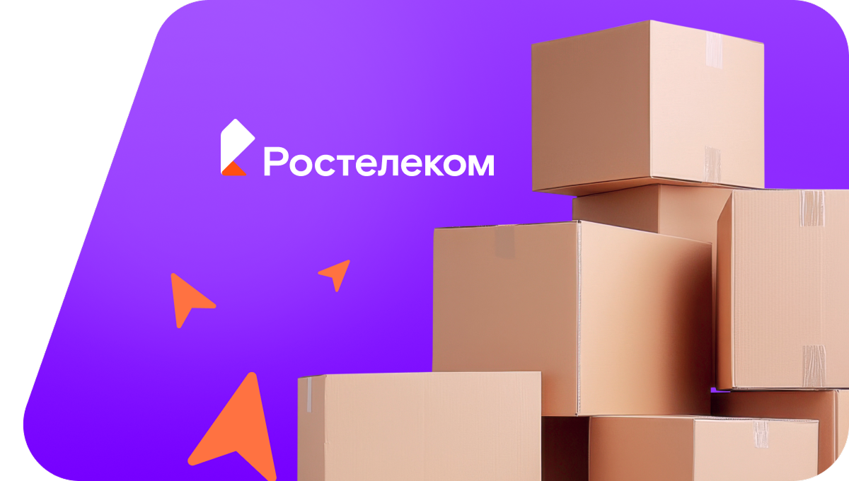 Переезд в новую квартирув поселок Бугуртак (Красноярский край)